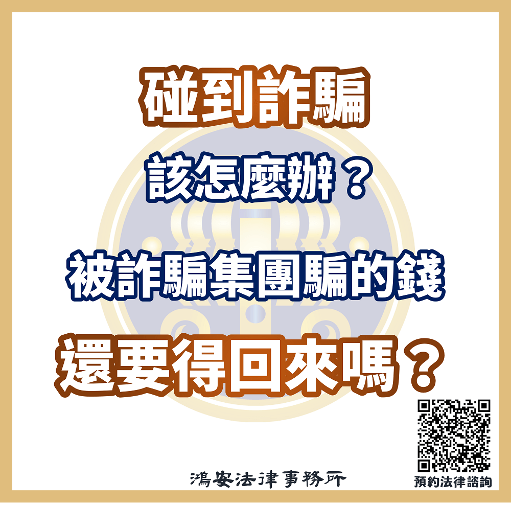 傳票是什麼?3分鐘帶你了解傳票與通知書的差別與相關規定 - 鴻安法律事務所 - 台北公司、商業、刑事、勞資、民事、智慧財產權法律諮詢顧問推薦 ...