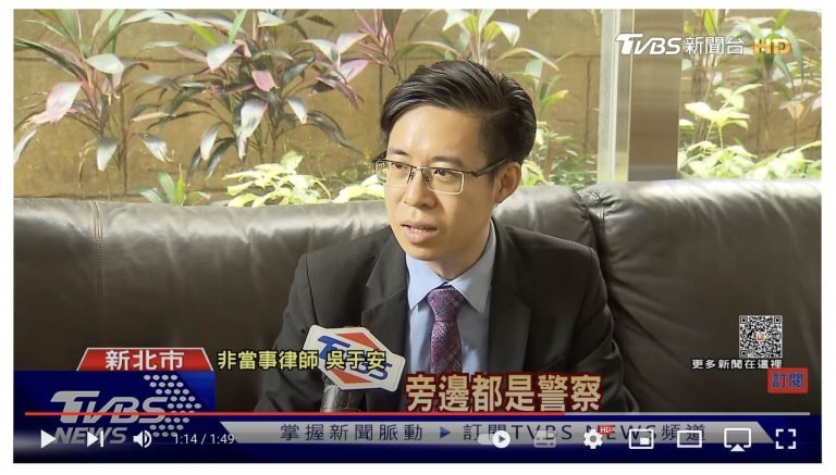 吳律師又上電視了！以專業律師身份分享他的見解！