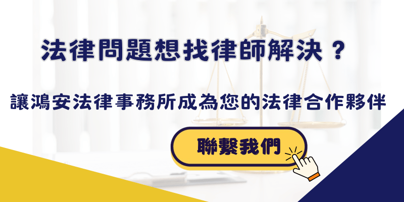 買賣契約糾紛如何處理？